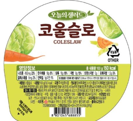 코울슬로