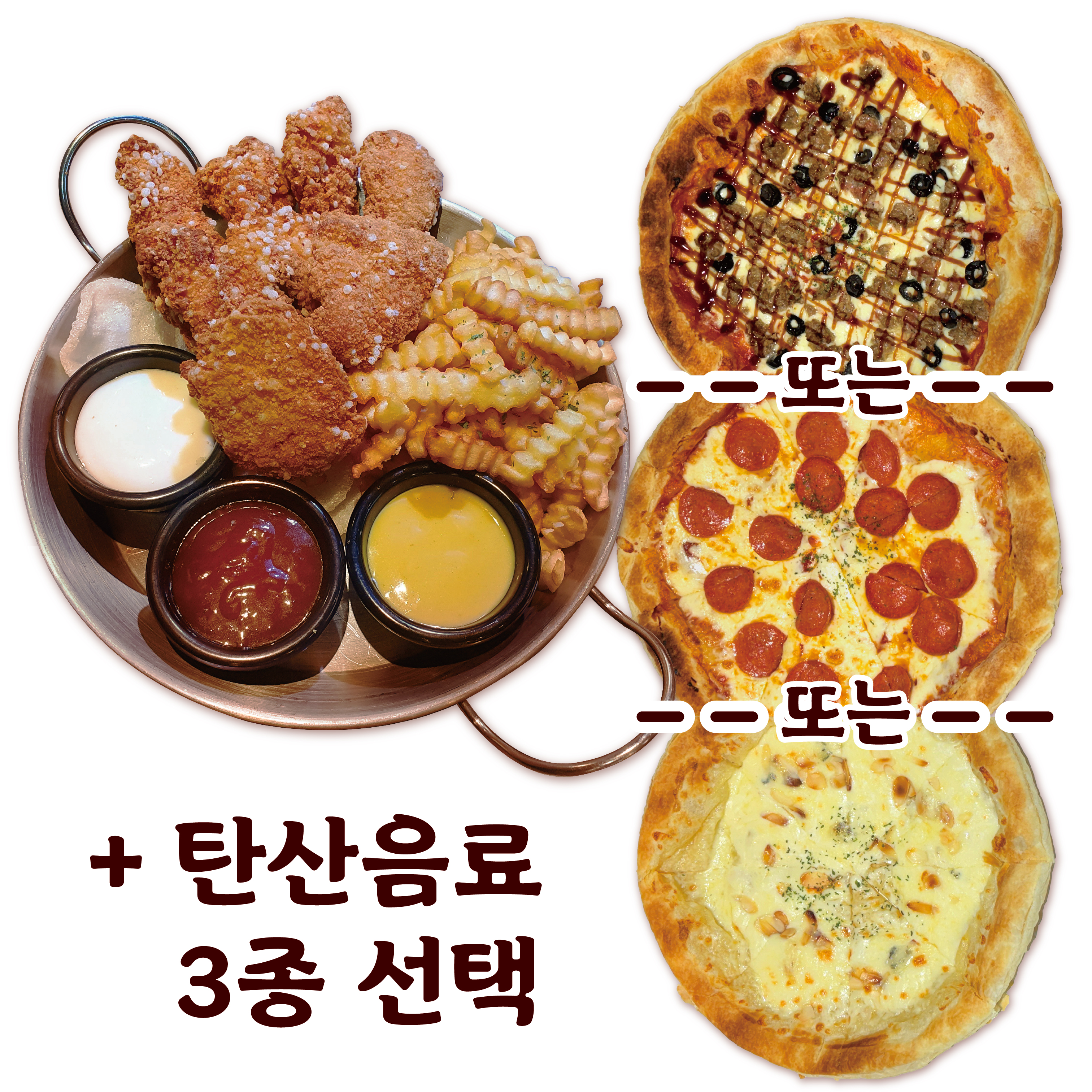 치.피 COMBO