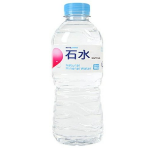 생수
