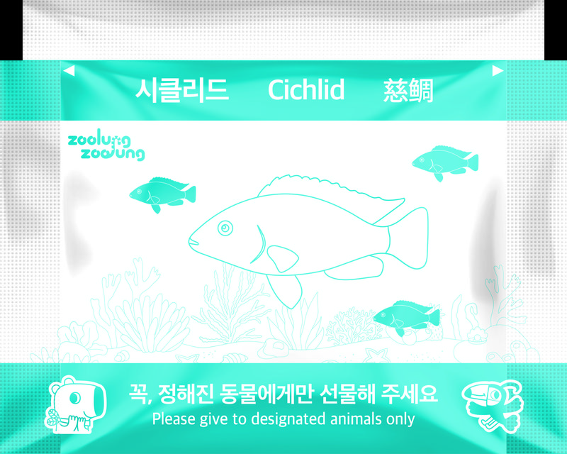 물총고기 전용 간식봉투