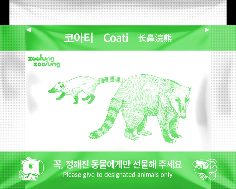 코아티 전용 간식봉투